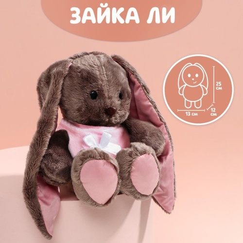 Мягкая игрушка "Леди Li"